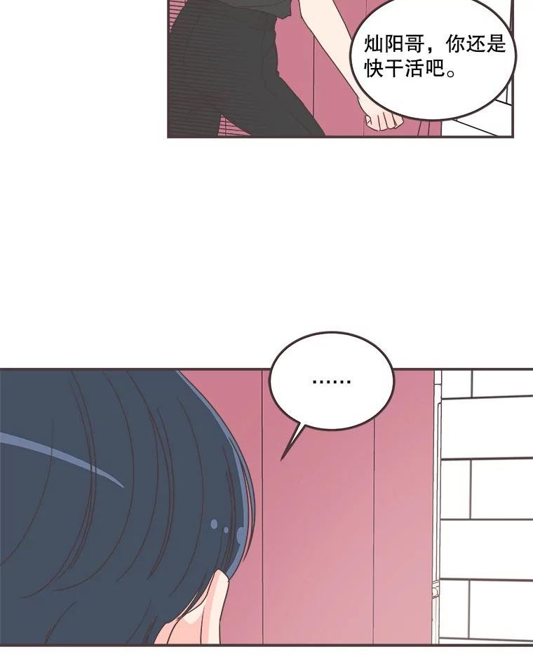 取向狙击的她漫画,145.结束同居？72图