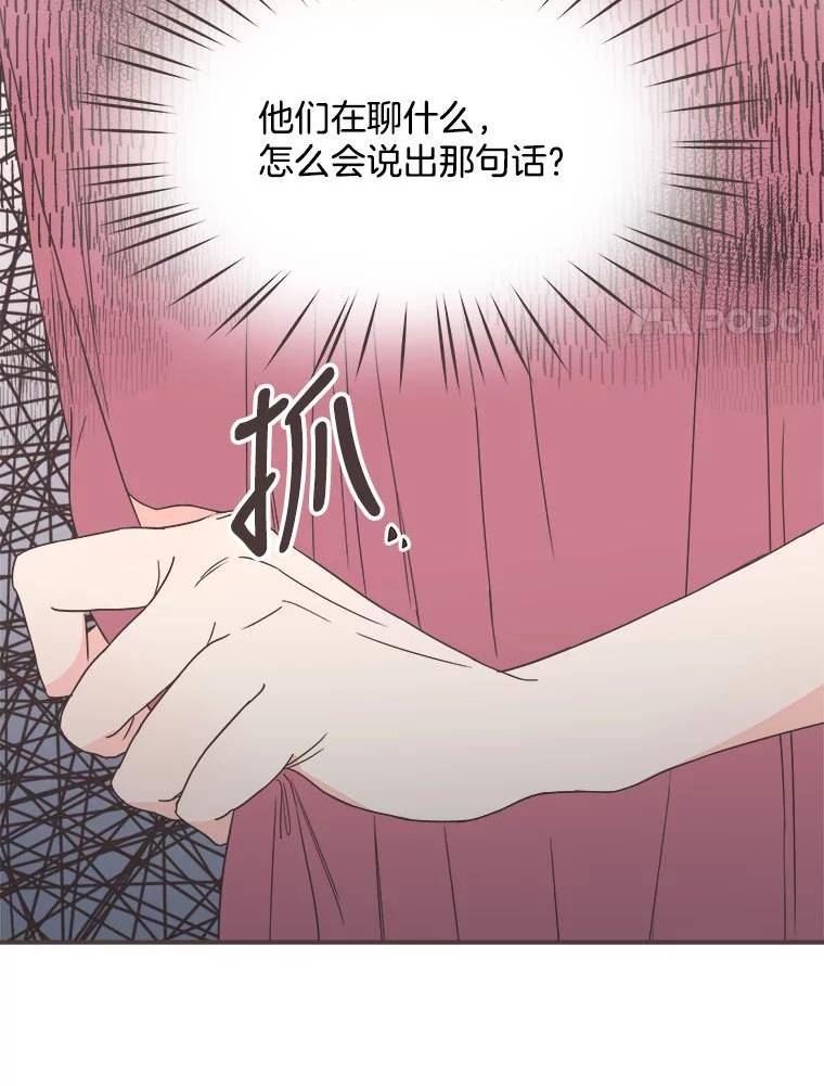 取向狙击的她漫画,145.结束同居？8图