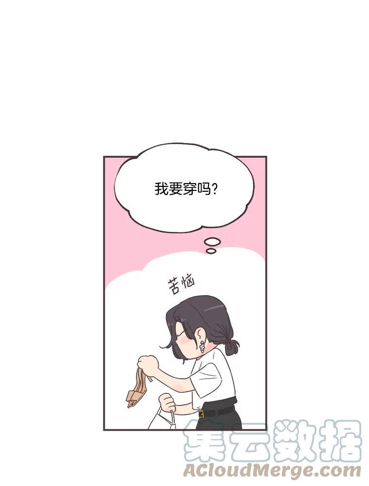 取向狙击的她漫画,145.结束同居？97图