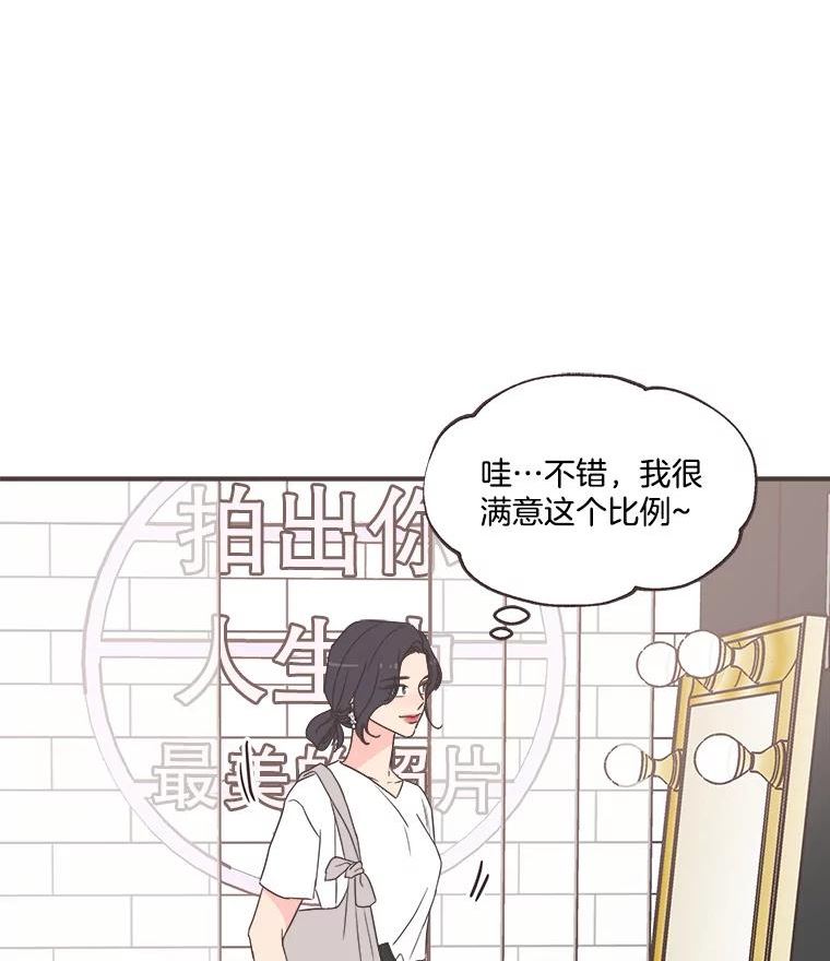 取向狙击的她漫画,145.结束同居？99图