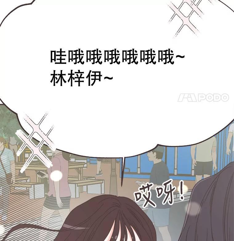 取向狙击的她漫画,146.搭讪36图