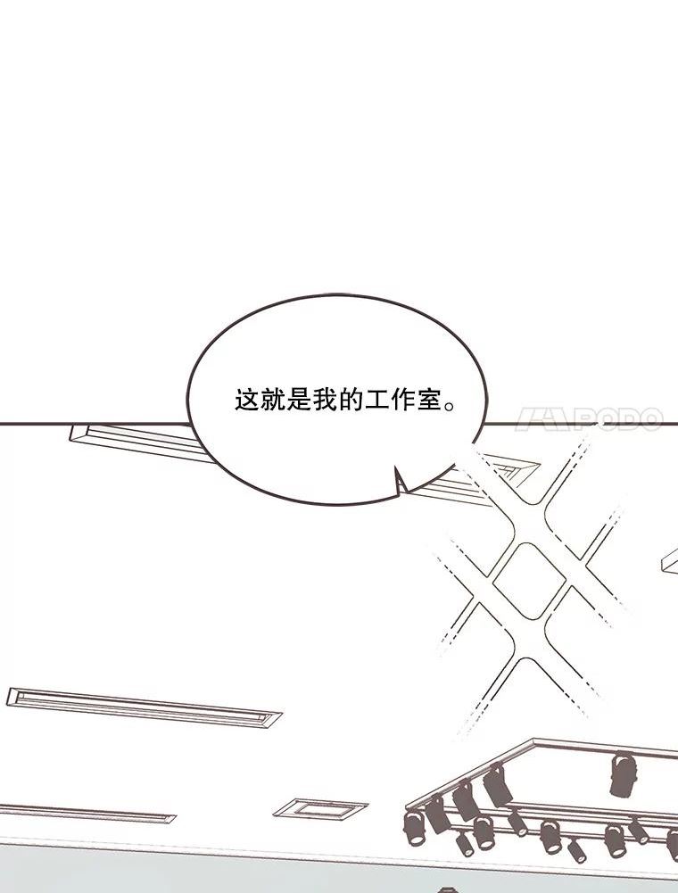 取向狙击的她漫画,148.参观工作室15图