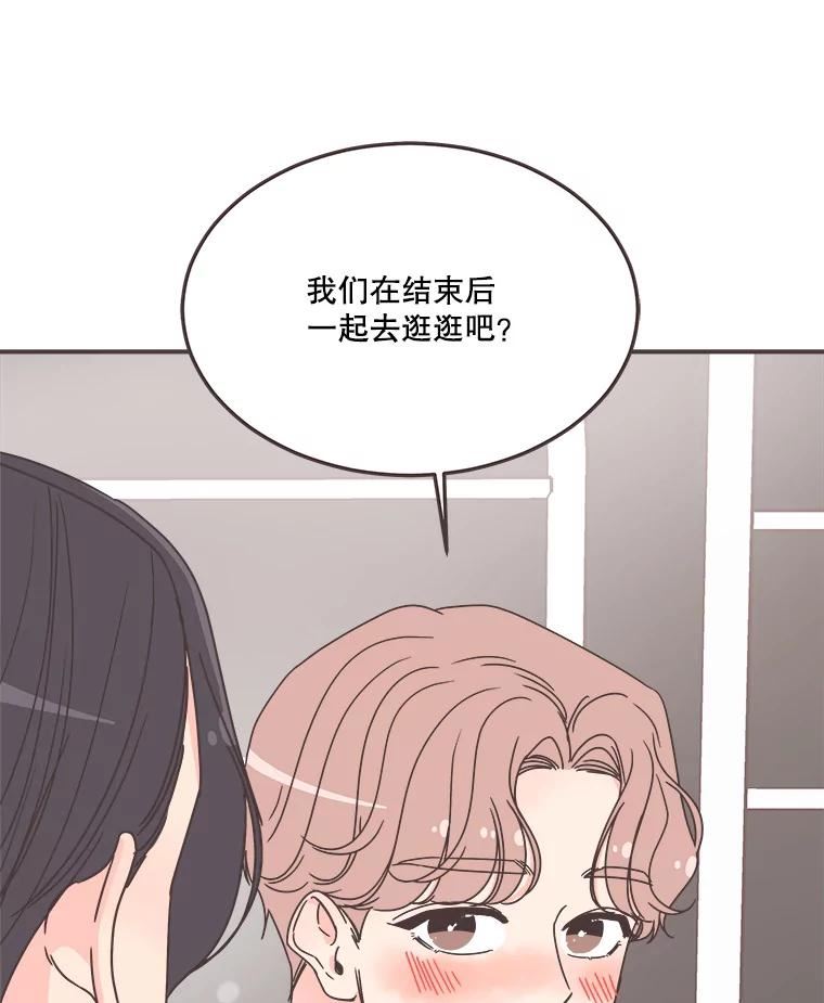 取向狙击的她漫画,149.庆典最后一天38图