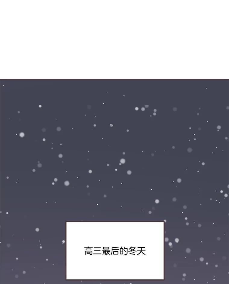 取向狙击的她漫画,150.参加情侣活动3图