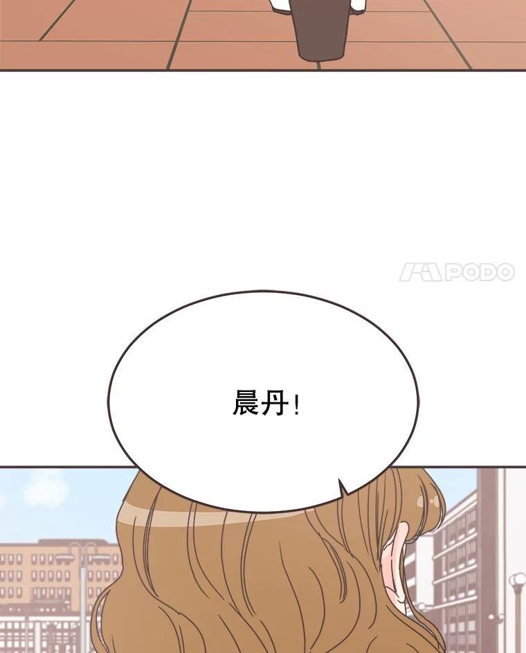 取向狙击的她漫画,151.我的道路4图