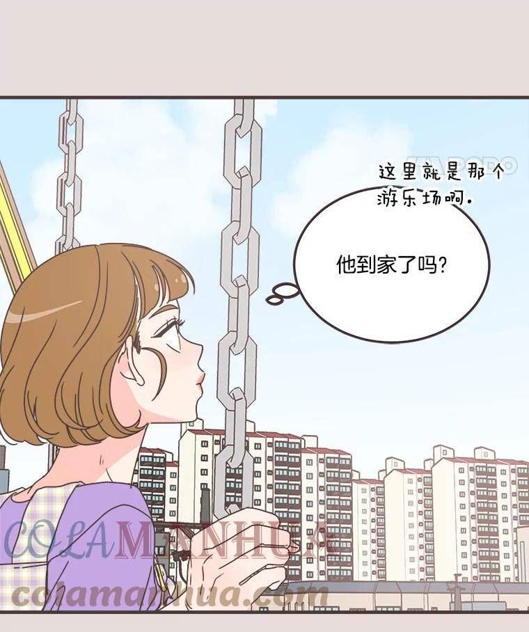 取向狙击的她漫画,152.后记（上）93图