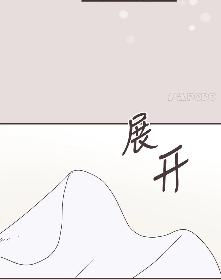 取向狙击的她漫画,153.后记（中）4图