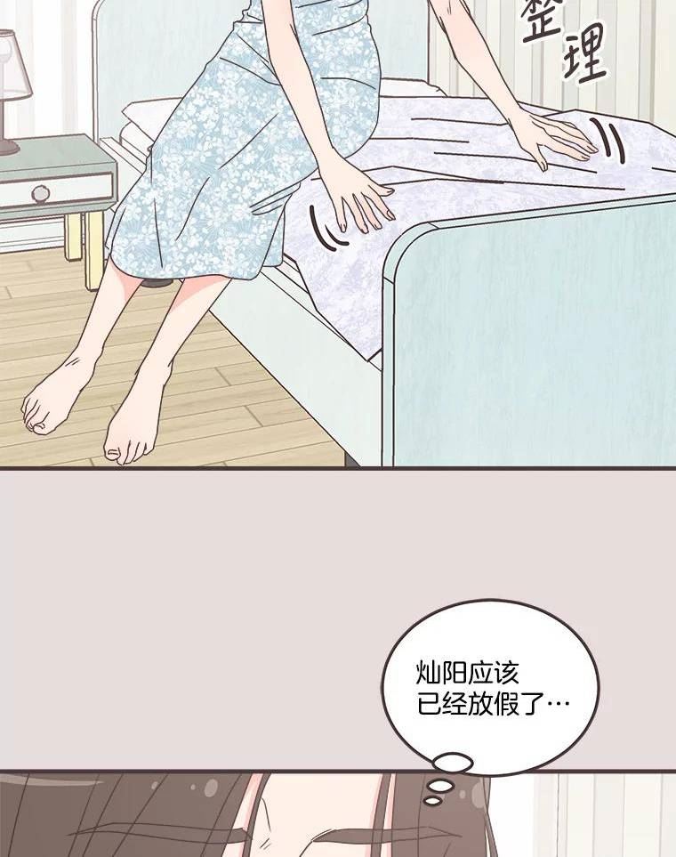 取向狙击的她漫画,153.后记（中）6图