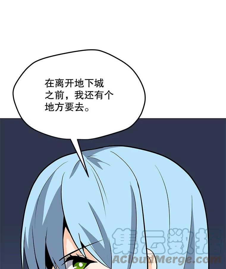 我独自使用咒语漫画,58.后续5图