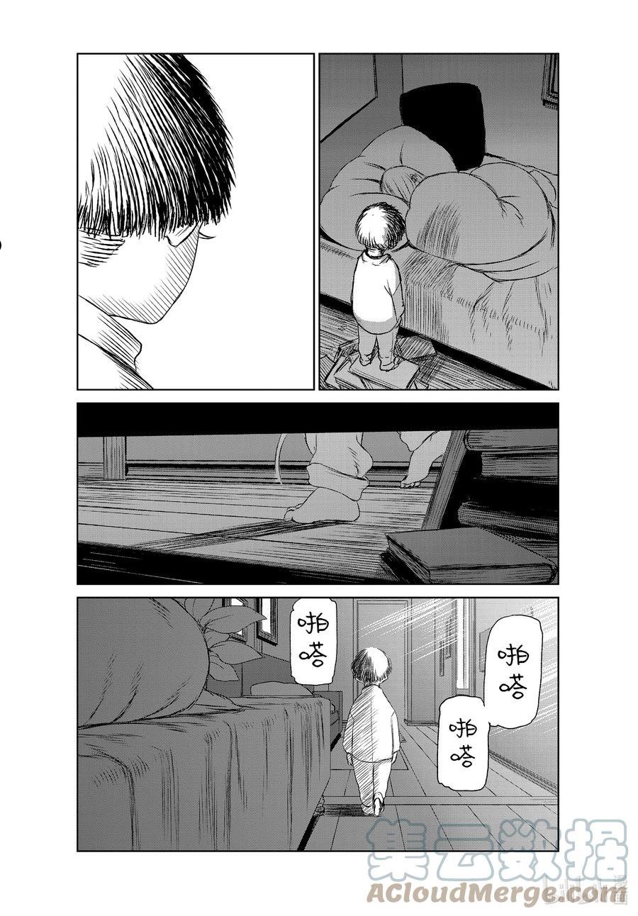 魔女与野兽动漫在线观看漫画,51 无名的种子—第一幕—27图