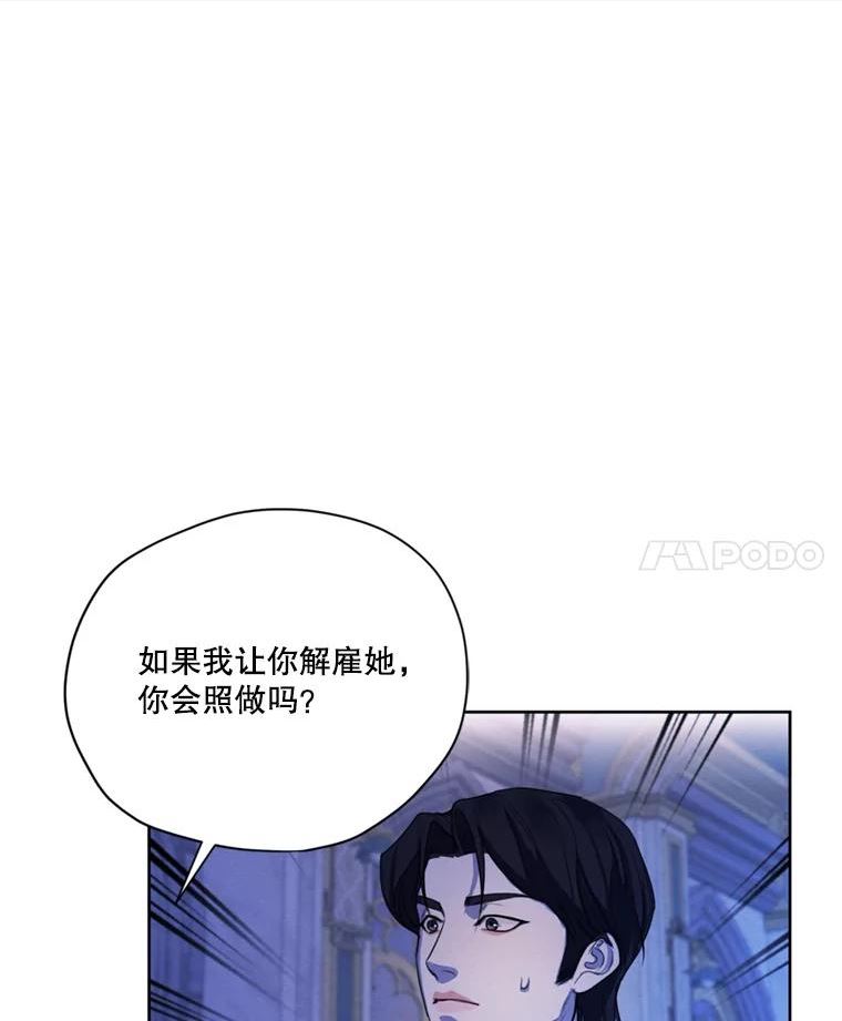 穿越成男主的前女友漫画,67.你愿意为了我放弃一切吗？50图