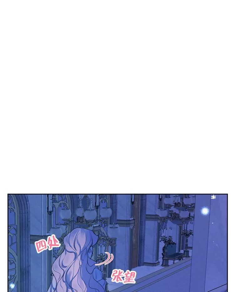 穿越成男主的前女友漫画,66.朱利安的故事98图