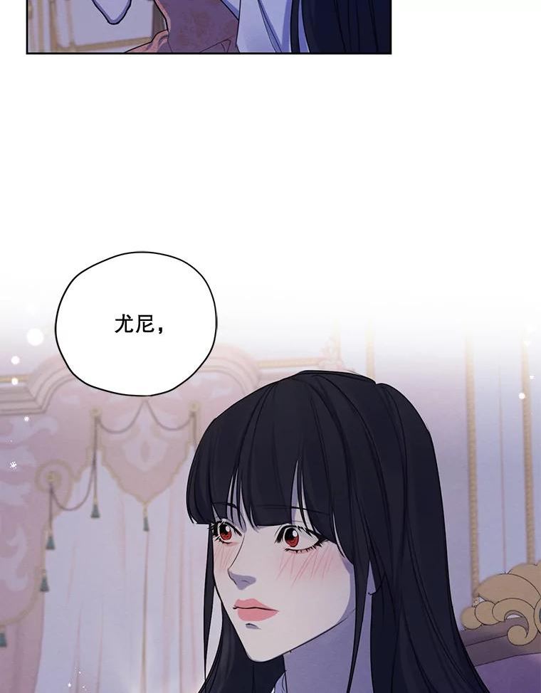 穿越成男主的前女友漫画,68.谁才是真命天子78图