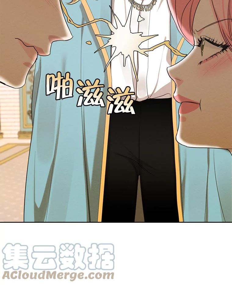 穿越成男主的前女友漫画,70.确定关系29图