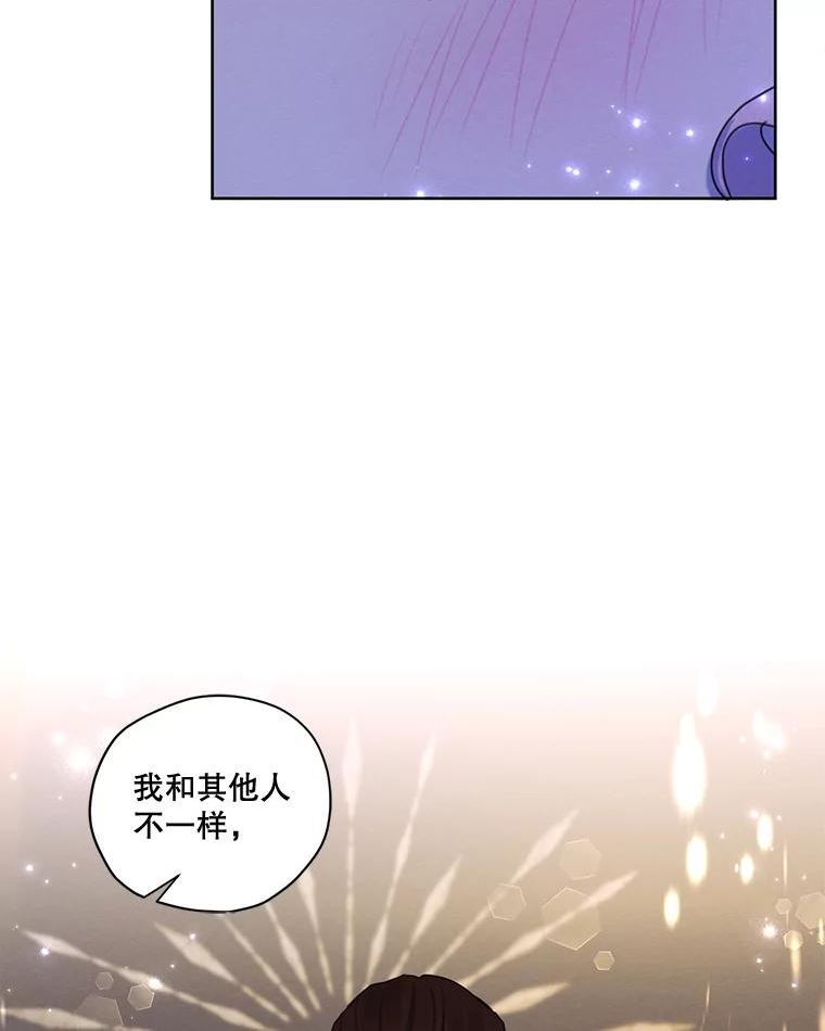 穿越成男主的前女友漫画,72.来自未来的日记99图