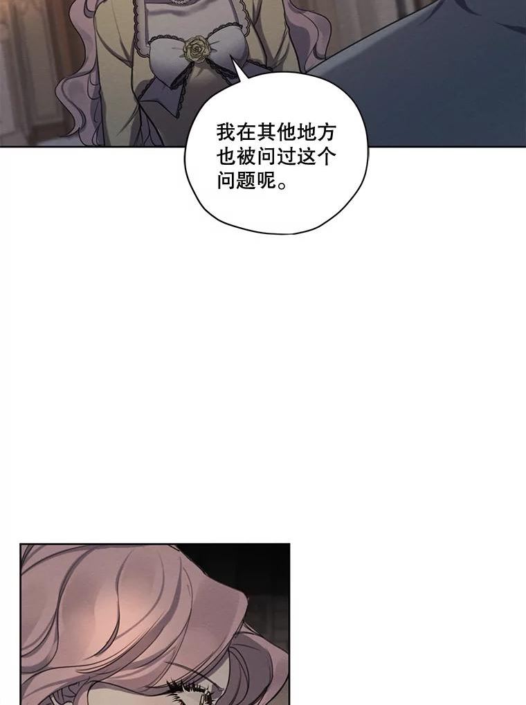 穿越成男主的前女友漫画,74.玩笑58图