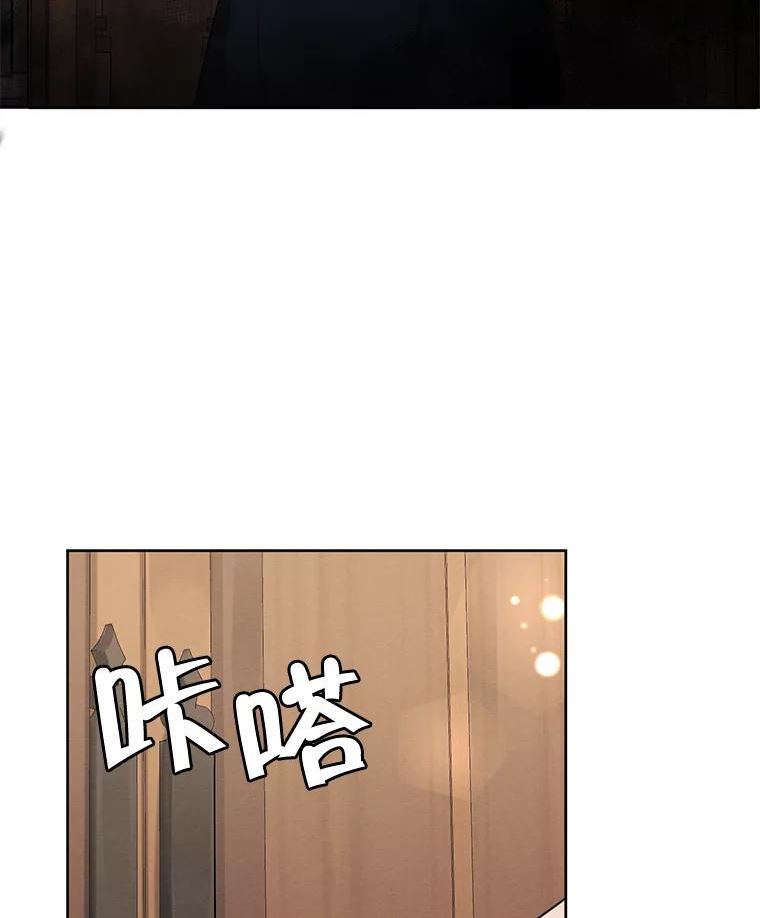 穿越成男主的前女友漫画,75.谁会来救她？12图