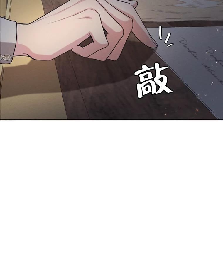 穿越成男主的前女友漫画,75.谁会来救她？84图