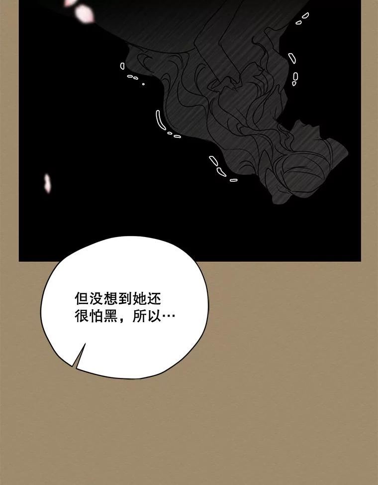 穿越成男主的前女友漫画,75.谁会来救她？96图