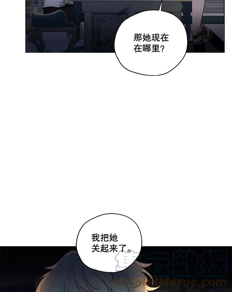 穿越成男主的前女友漫画,77.错过13图