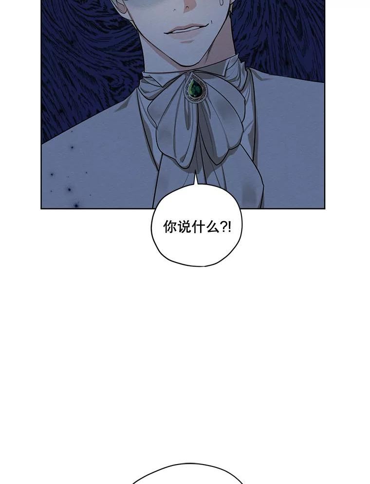 穿越成男主的前女友漫画,77.错过31图