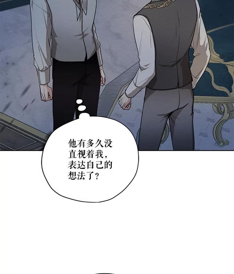 穿越成男主的前女友漫画,77.错过35图