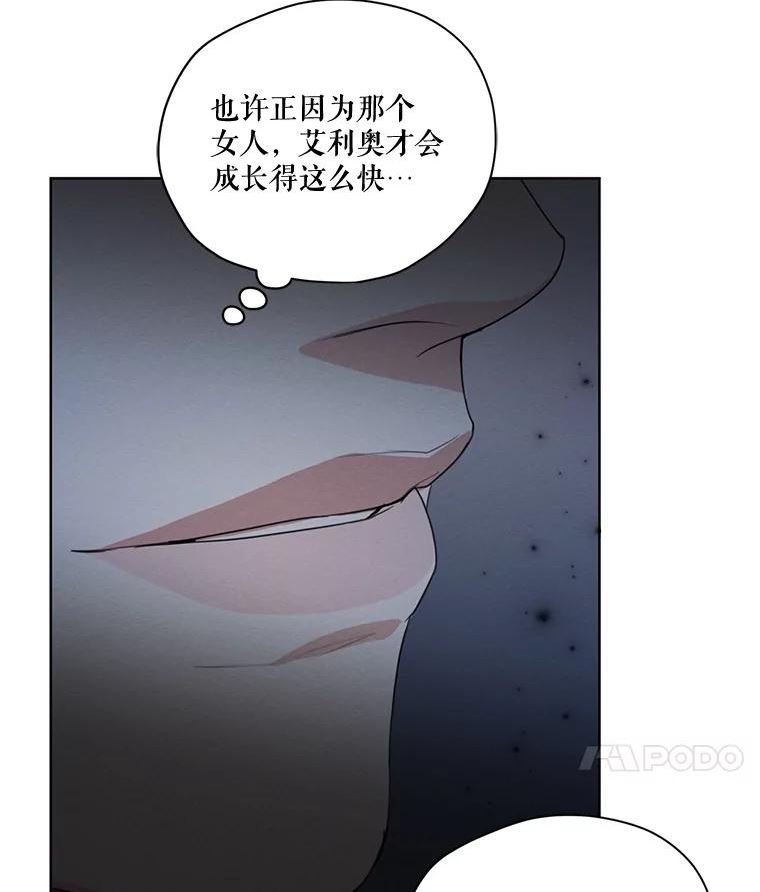 穿越成男主的前女友漫画,77.错过36图