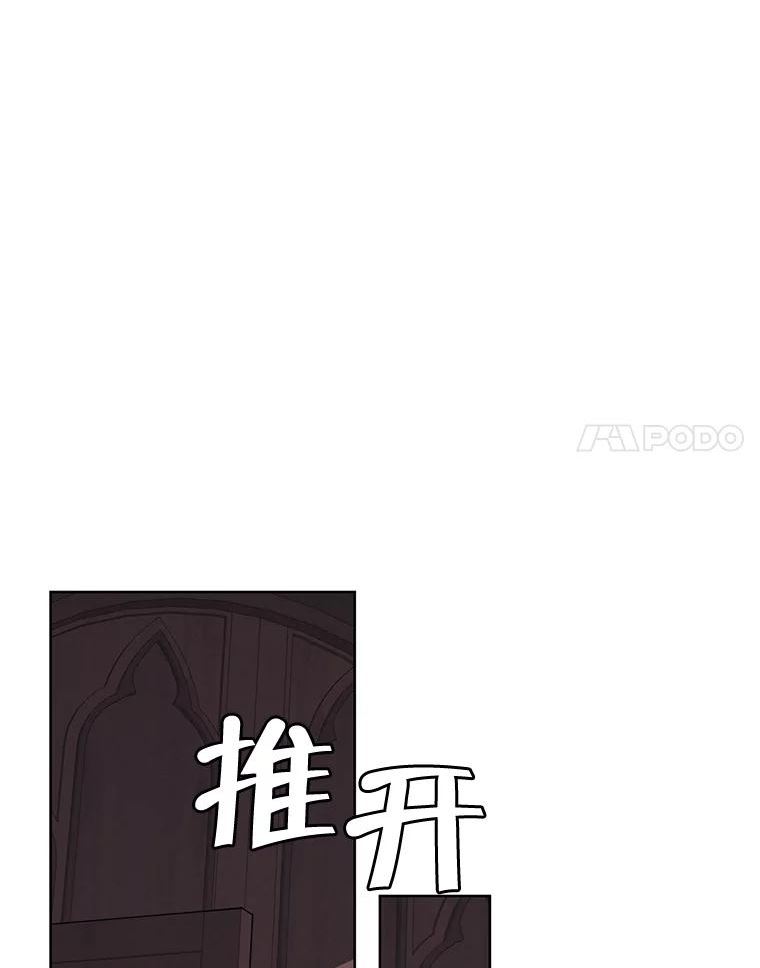 穿越成男主的前女友漫画,77.错过40图