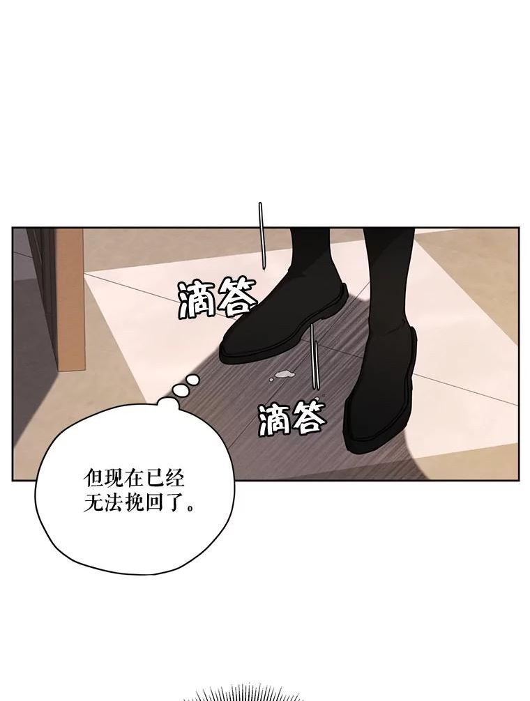 穿越成男主的前女友漫画,77.错过52图