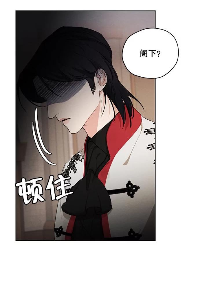 穿越成男主的前女友漫画,77.错过56图