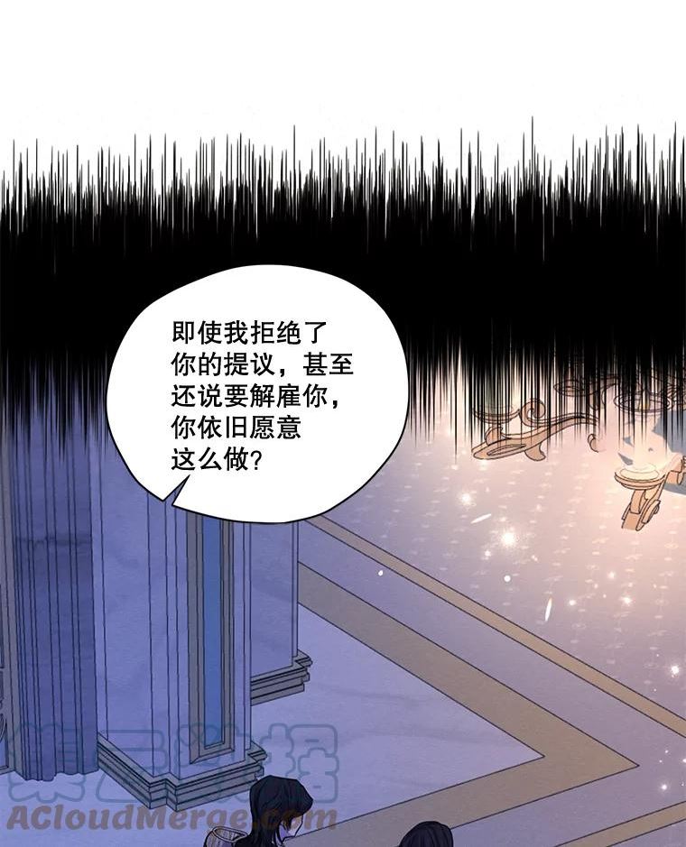 穿越成男主的前女友漫画,77.错过61图