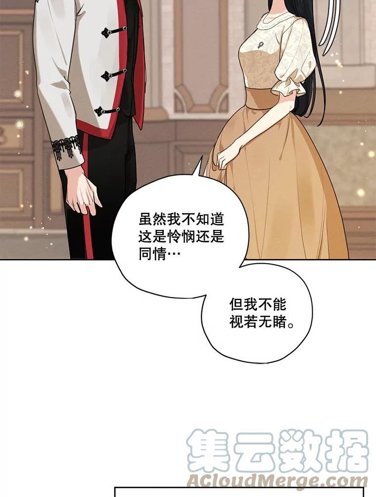 穿越成男主的前女友漫画,77.错过65图