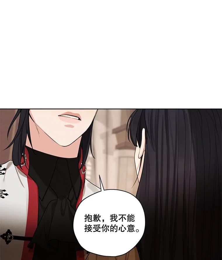 穿越成男主的前女友漫画,77.错过84图