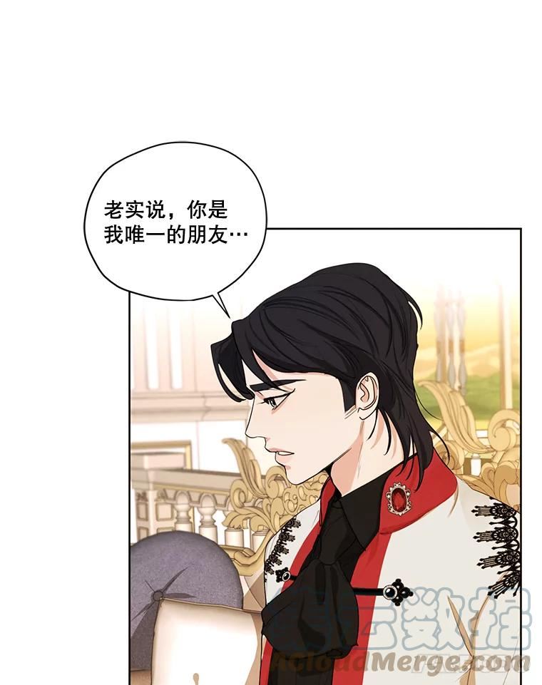 穿越成男主的前女友漫画,78.父女相见29图