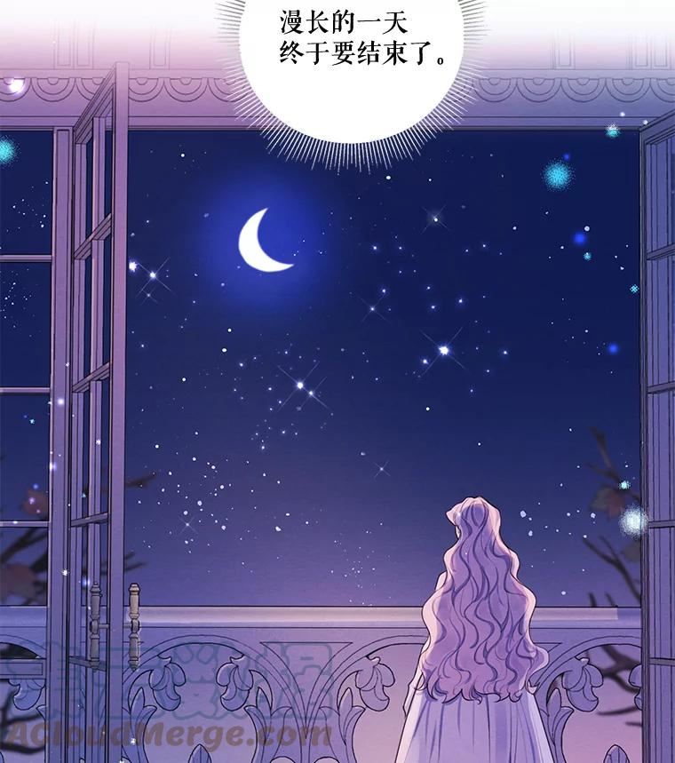 穿越成男主的前女友漫画,78.父女相见53图