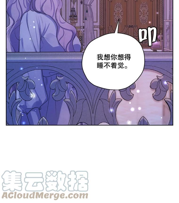 穿越成男主的前女友漫画,78.父女相见57图