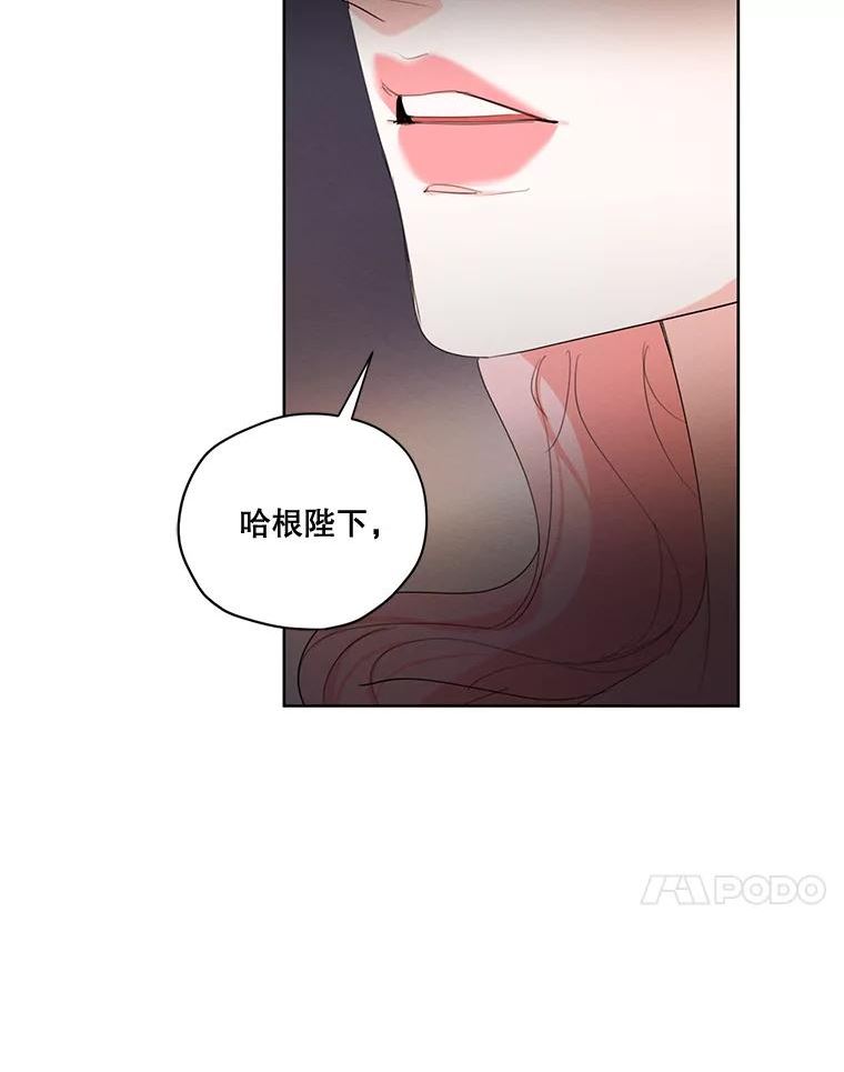 穿越成男主的前女友漫画,79.返程18图