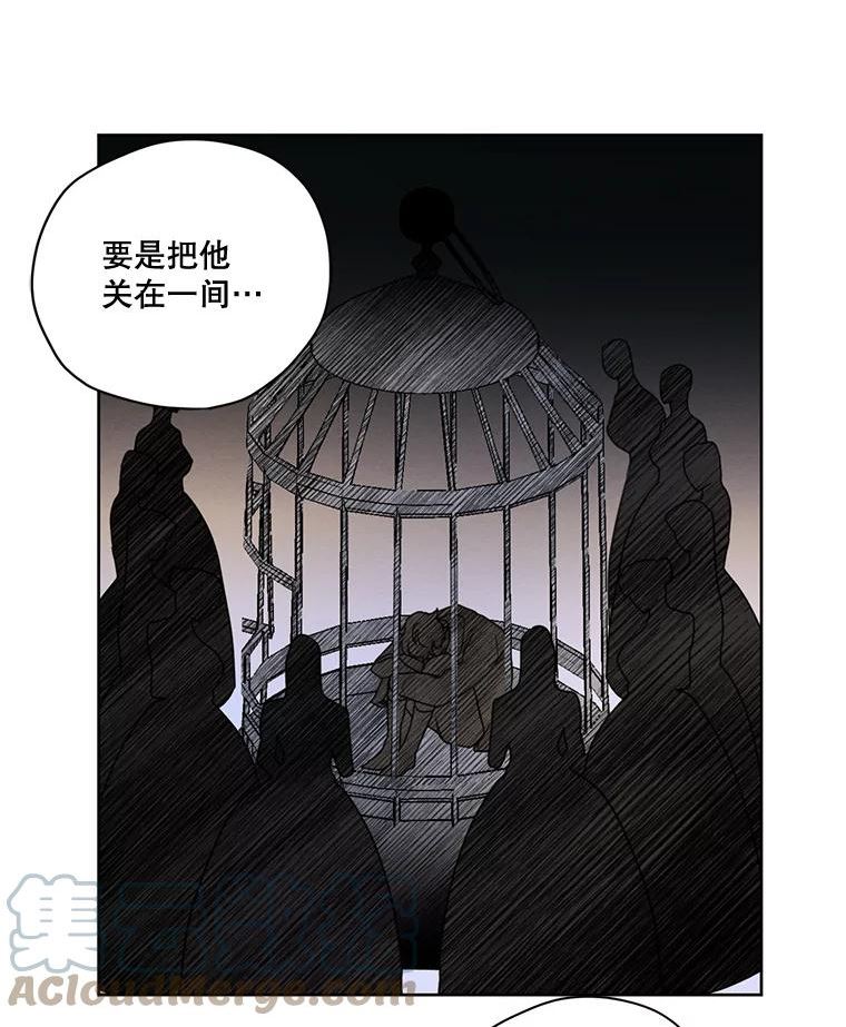 穿越成男主的前女友漫画,79.返程21图