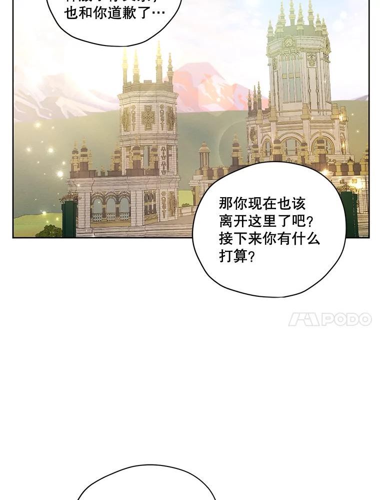 穿越成男主的前女友漫画,79.返程39图