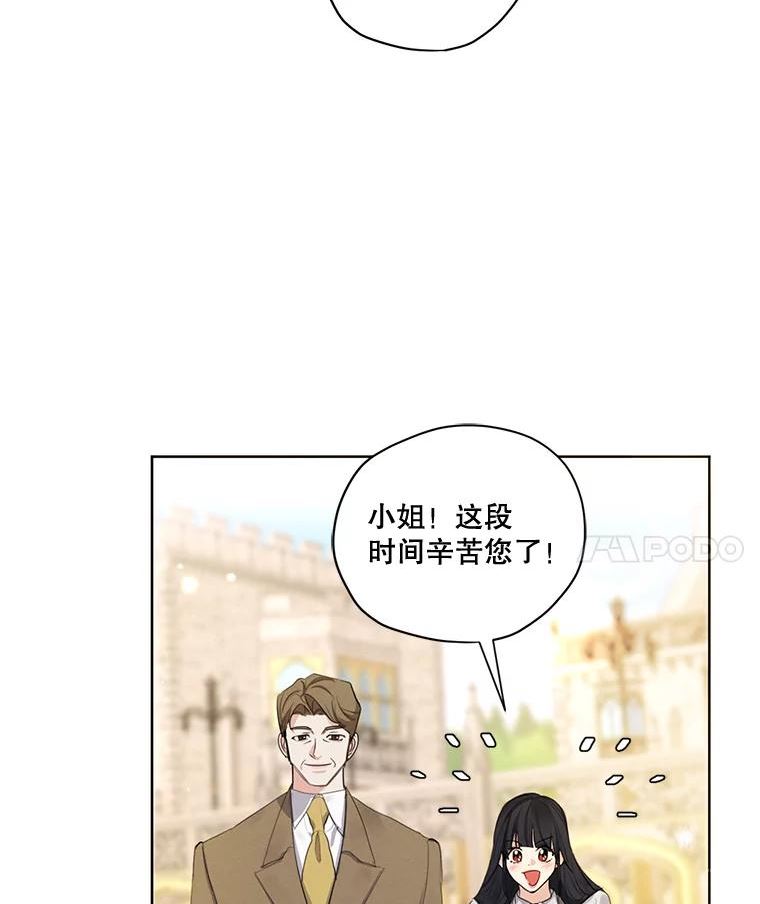 穿越成男主的前女友漫画,80.故事的最后107图