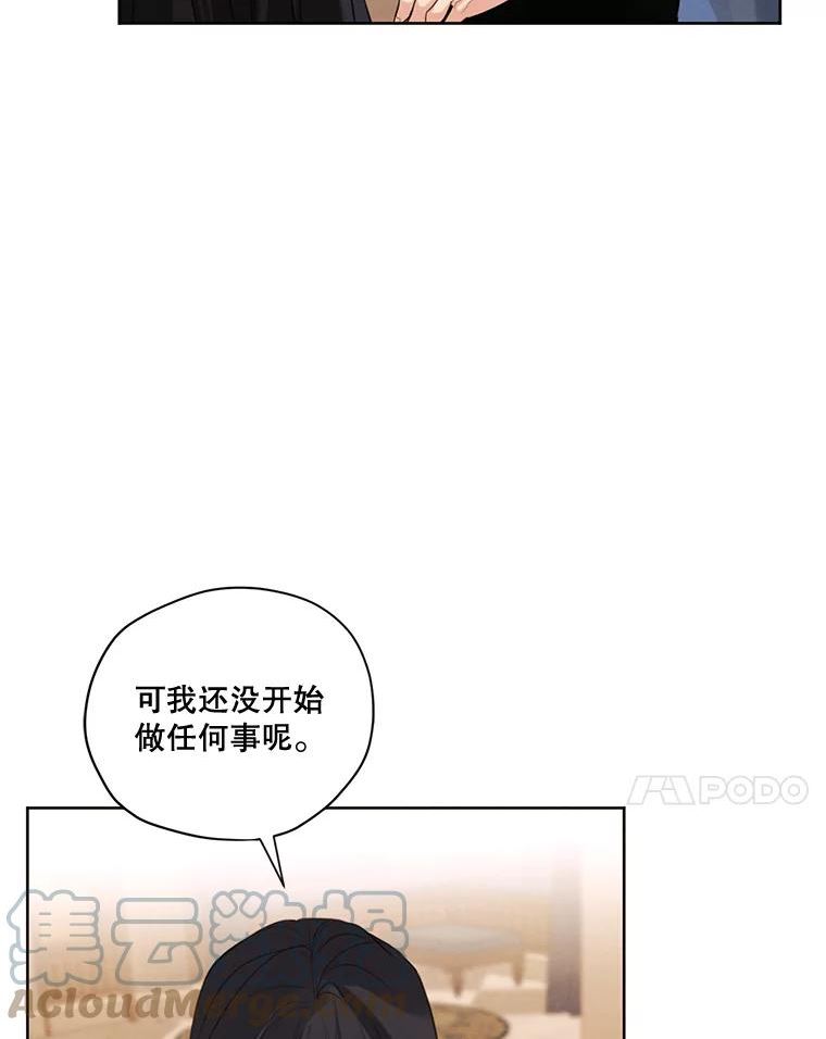 穿越成男主的前女友漫画,80.故事的最后49图