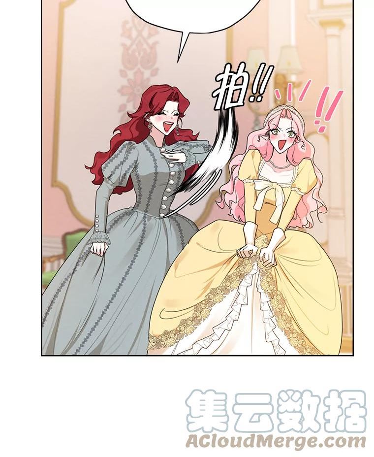 穿越成男主的前女友漫画,外传1.艾丽卡的烦恼105图