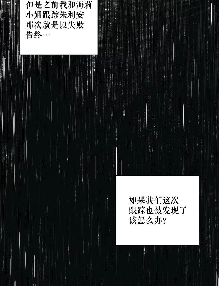 穿越成男主的前女友漫画,外传2.劈腿？18图