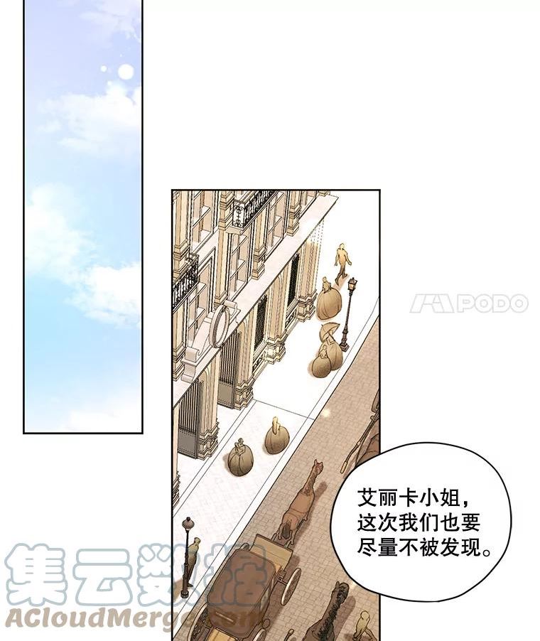 穿越成男主的前女友漫画,外传2.劈腿？29图