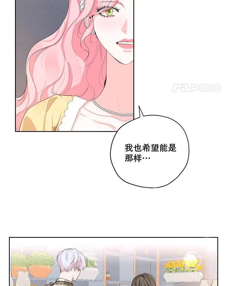 穿越成男主的前女友漫画,外传2.劈腿？40图