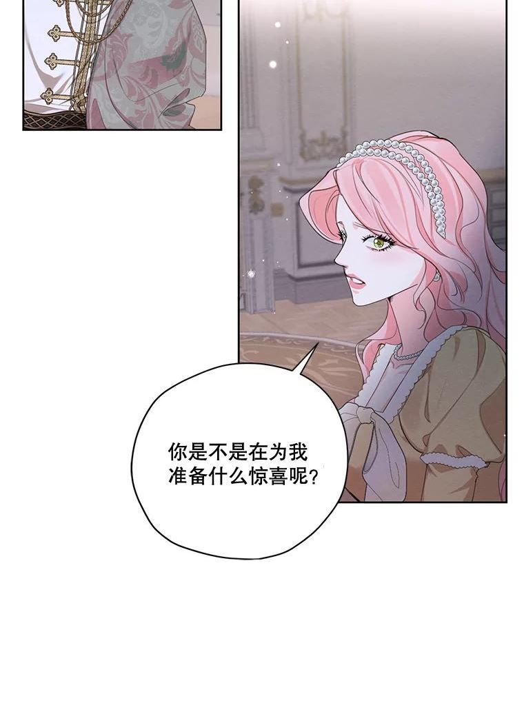 穿越成男主的前女友漫画,外传2.劈腿？83图