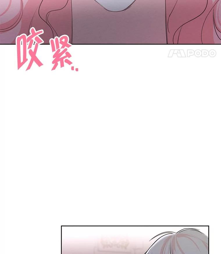 穿越成男主的前女友漫画,外传2.劈腿？86图