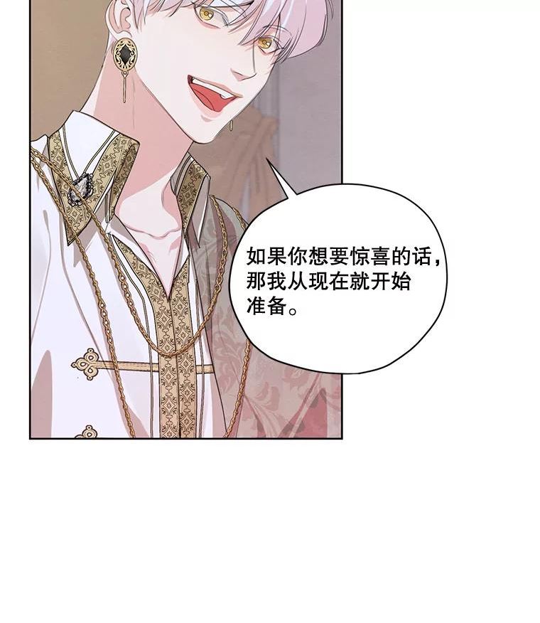 穿越成男主的前女友漫画,外传2.劈腿？88图