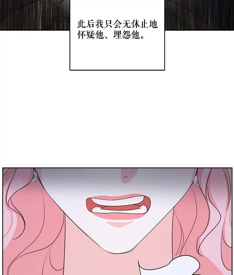 穿越成男主的前女友漫画,外传2.劈腿？91图