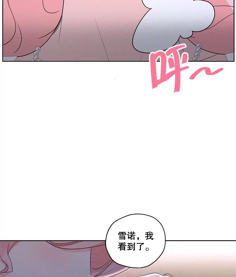 穿越成男主的前女友漫画,外传2.劈腿？92图